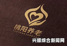 欧美老人logo大全：如何选择适合的老年品牌logo设计？探索创意与文化融合的最佳实践_精彩片段