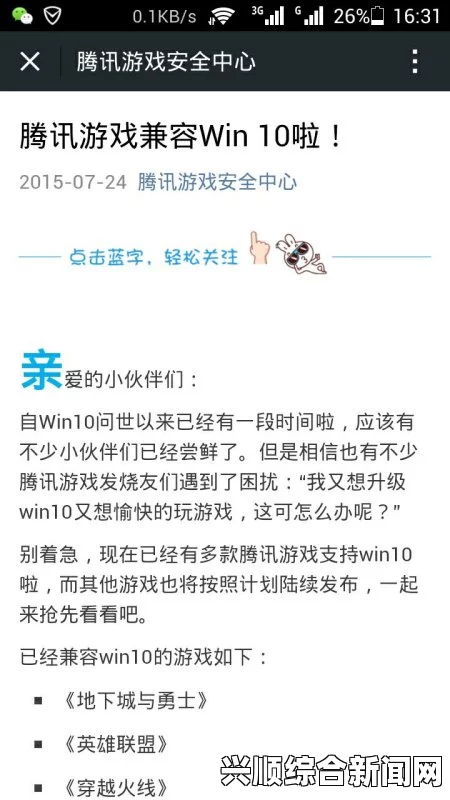 如何避免使用高清乱码破解版带来的安全隐患与法律风险：选择合法途径观看高清内容，保护设备和个人信息，确保网络安全与合法权益_衍生品开发报告