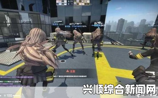 暴躁少女零九CSGO：如何在游戏中掌握技巧，提升你的战斗力与策略水平，成为顶尖玩家的必备指南_高清画质尽在掌握