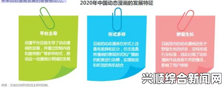 漫蛙的市场影响力与未来展望：探讨其在行业中的地位及发展潜力_让您轻松享受免费内容