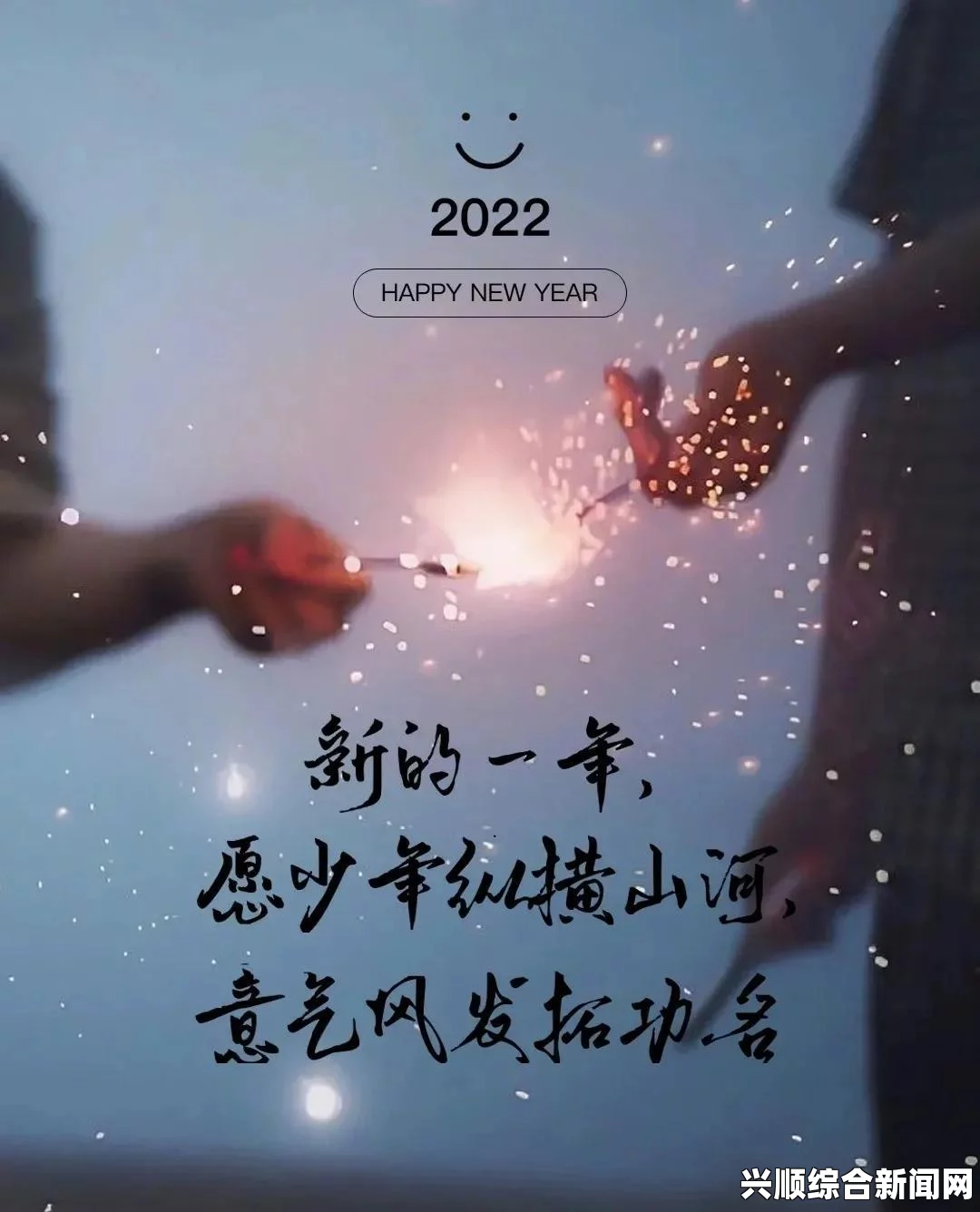 如何顺利完成九幺黄9·1安装2023？解决安装问题与优化使用体验，提升设备性能与用户满意度_跨年晚会联动