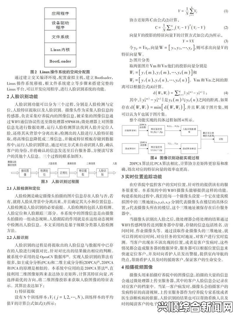 无人区编码6773：深度解读无人区编码系统及其在现代科技中的重要作用与应用前景分析_影视保险条款