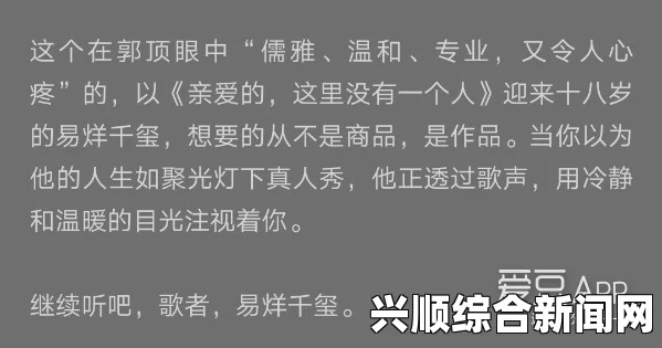 日日耶耶耶耶耶的歌词到底是什么意思？这首歌背后的故事你知道吗？探寻其创作灵感与文化背景_掌握技巧让你轻松观看