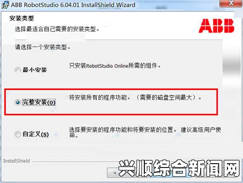 如何安全安装鉴黄师ABB正版软件？免费版有何隐患和风险？——详解安装步骤与潜在问题分析_虚拟偶像翻唱