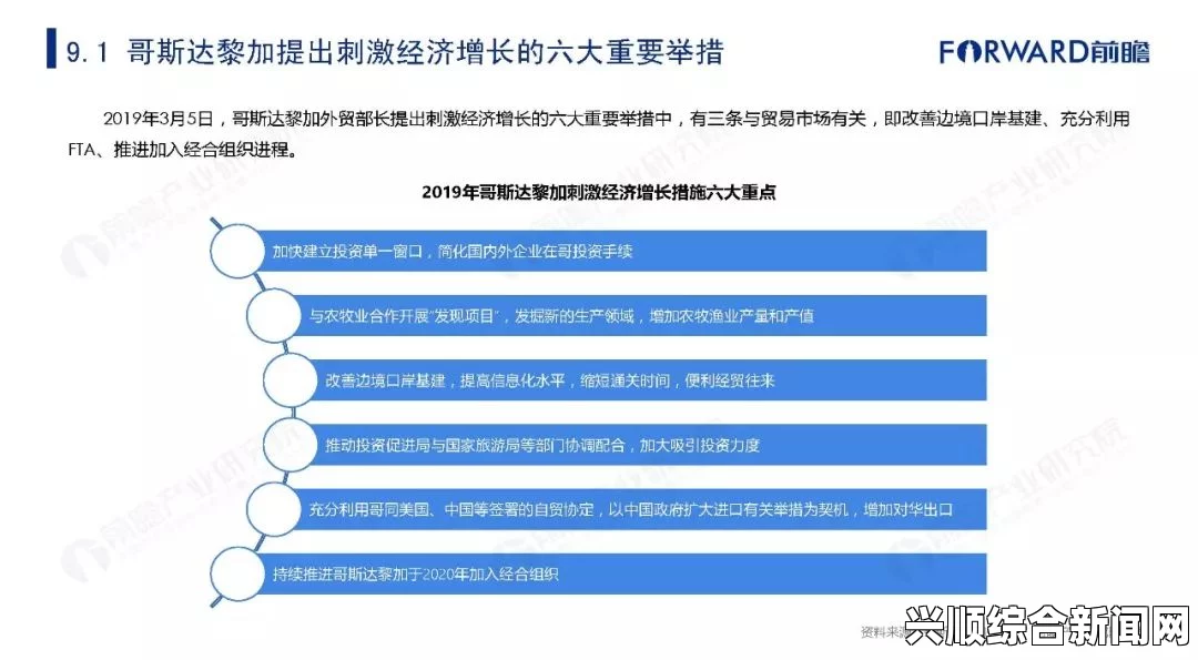 欧洲S码无限制究竟意味着什么？中文汉字的深度解读与其在国际贸易中的影响分析_放映厅声学缺陷