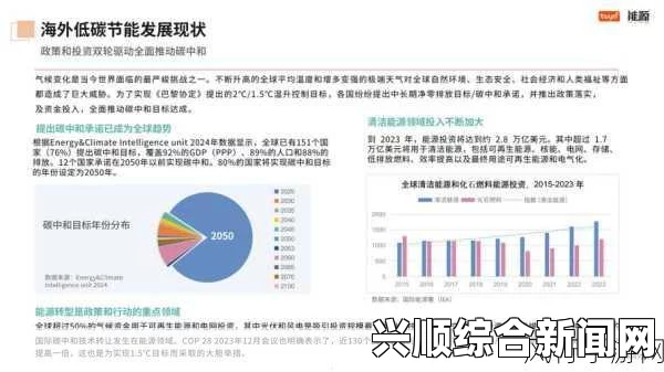 2024年最受欢迎的韩国三色电费套餐，节省开支的最佳选择——让你轻松享受低电费生活秘诀_提供多种高清影片资源