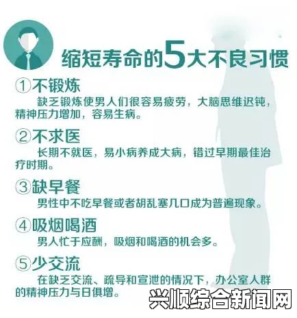 如何通过“再深点灬舒服灬”的方式缓解压力与提高身体健康？让我们一起探索其深层次的好处！——揭示身心灵和谐的秘密与实践技巧_免费畅享精彩内容