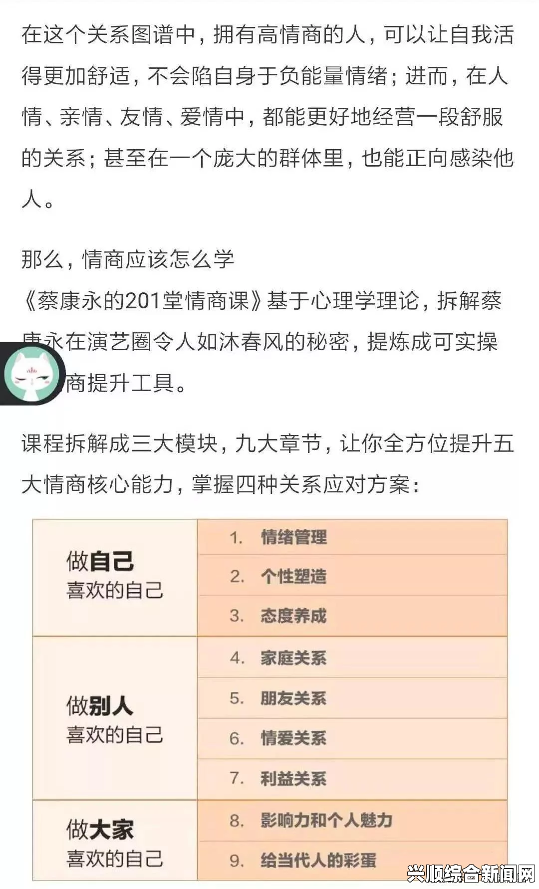 “18无套直”现象解析：它如何影响当代社交方式与个人自由？——探讨其背后的文化和心理因素_院线密钥管理