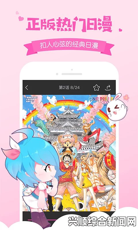 漫蛙漫画免费漫画入口页面：快速浏览丰富漫画资源，畅享优质免费阅读体验，尽情探索无限精彩的动漫世界_畅享海量剧集资源