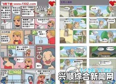 比熊漫画正版网站入口手机软件app精品漫画分类选择，在线看最新漫画内容比熊漫画APP正版网站入口——畅享海量优质漫画资源，随时随地尽情阅读_经典再现