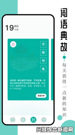 毛桃阅读器手机软件app用户可以随时免费阅读各种题材和类型的小说毛桃阅读器APP安卓版，畅享海量书籍带来的无限乐趣与知识。_元宇宙首映礼