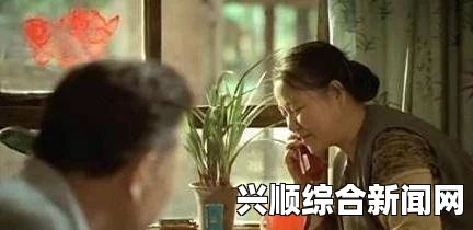 狄老八的三个媳妇艳玲：揭示一段复杂的情感故事与生活真实，探讨爱与责任交织的人生旅程_在线观看的体验和安全