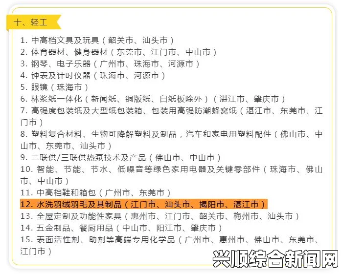 一次能干多久才算正常的中文汉字书写时间？探讨影响书写速度的因素与技巧_如何推动武打片革新