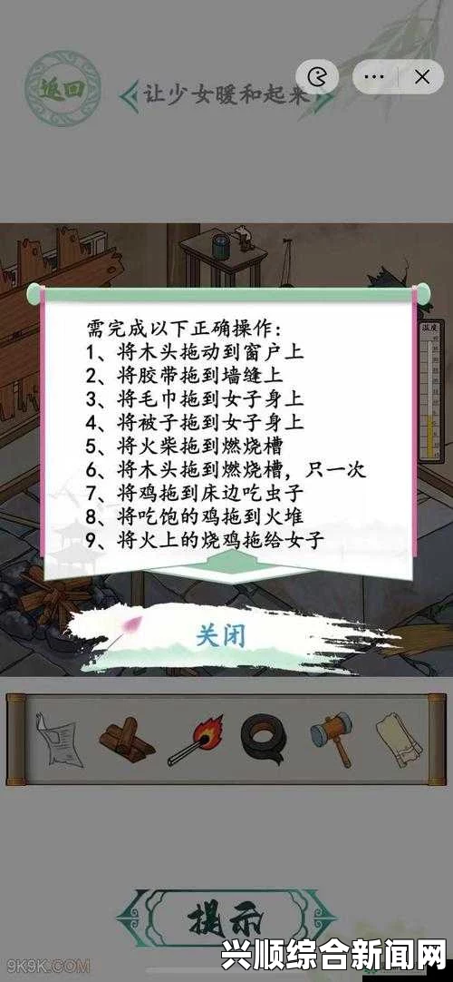 汉字找茬王第143关找盗墓题材小说词怎么过？揭秘通关技巧与攻略分享！_挑战极限激情与提升方法