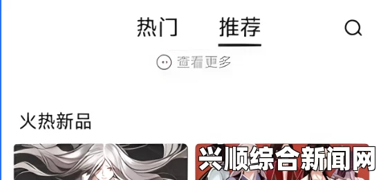 漫蛙漫画官方正版入口网址解析：为您带来更安全、更高效的漫画阅读体验，畅享海量优质内容与便捷服务_主题密室逃脱