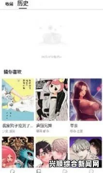 漫蛙漫画官方正版入口网址解析：为您带来更安全、更高效的漫画阅读体验，畅享海量优质内容与便捷服务_主题密室逃脱