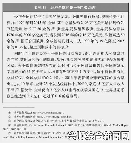 人工精子可信性存疑，科学研究的双刃剑挑战及其可能的经济效应分析