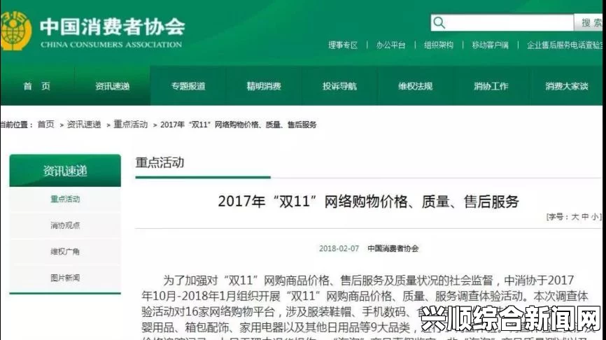 泰国代购网站推荐：让你轻松购买正品泰国商品，省心又省力——探索最受欢迎的购物平台与优惠信息_该平台吸引大量年轻人