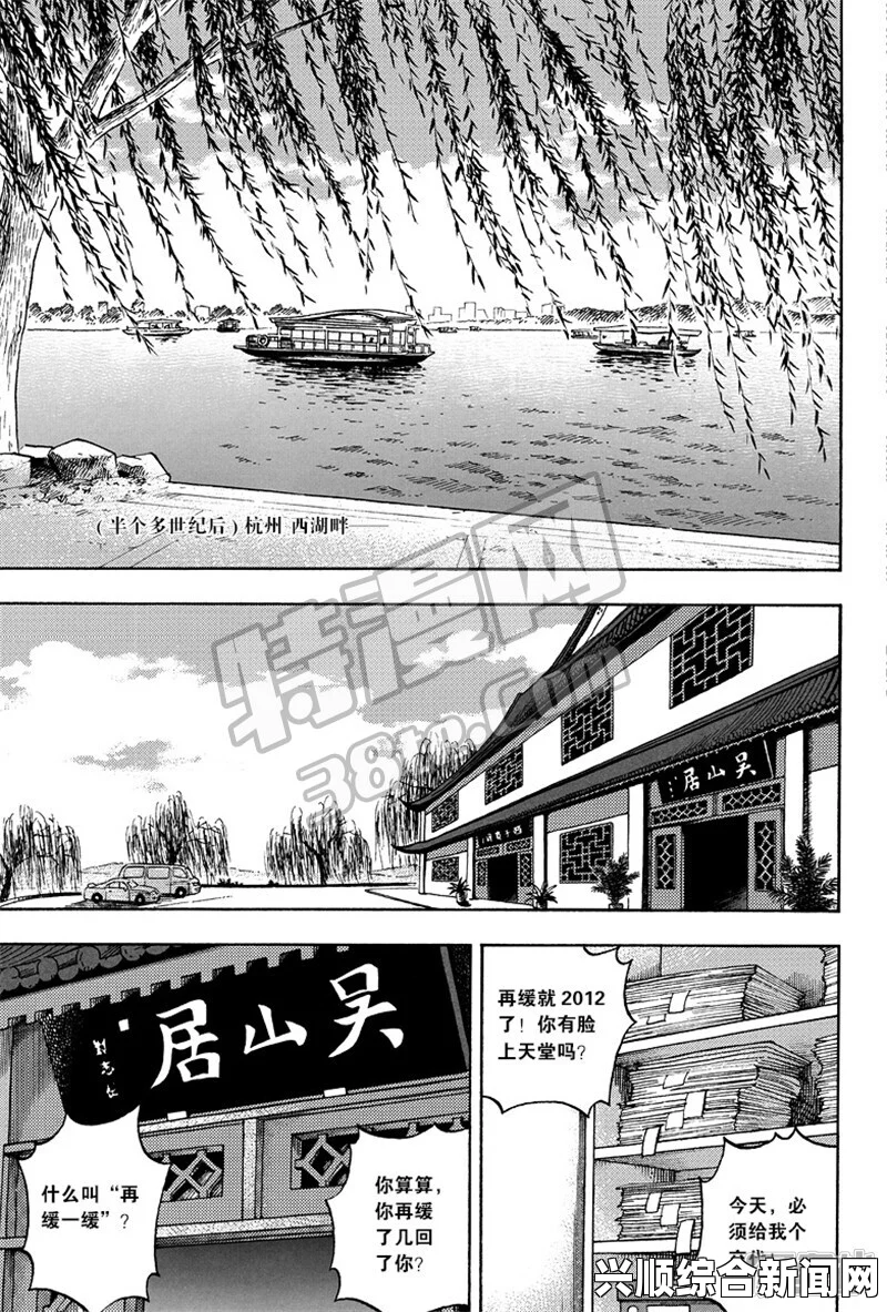 歪歪斜斜秋蝉下拉式漫画：探索秋季中的斜影与不完美之美，感受自然的独特韵味与生命的真实瞬间_票房预测算法