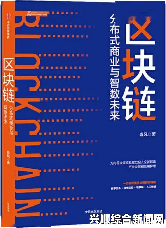 91：科技、文化、社会多领域的影响力分析及应用探讨——探索其对未来发展的深远意义与实践价值_畅享海量剧集资源