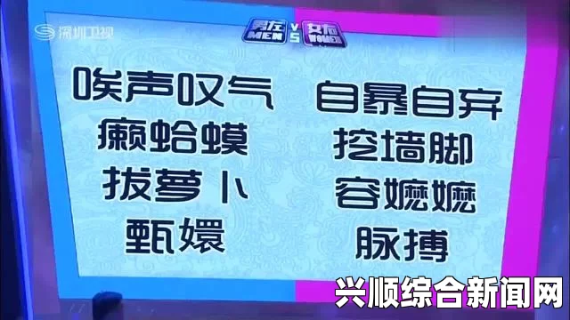 结尾答题环节