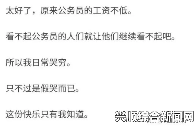 生活中的禁忌究竟意味着什么？从《生活有禁忌2》探讨文化、伦理与人性——揭示社会规范对个体行为的深远影响_导演剪辑版差异