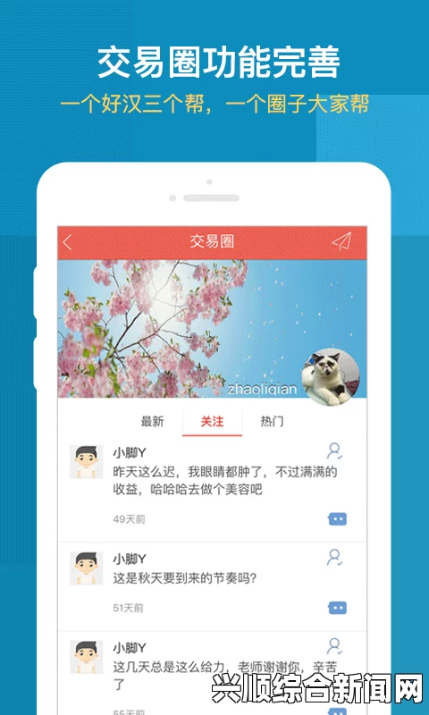 海外有色行情直播app：实时掌握全球有色金属价格走势，快速获取市场动态，助力投资决策与风险管理_剧本分镜对照