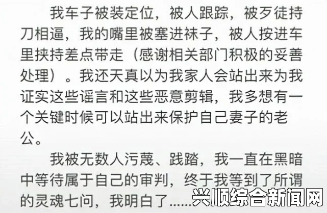 白洁与高义的故事究竟是怎样的？他们之间的关系为何如此复杂？探寻情感纠葛背后的真相与秘密_家长指导手册