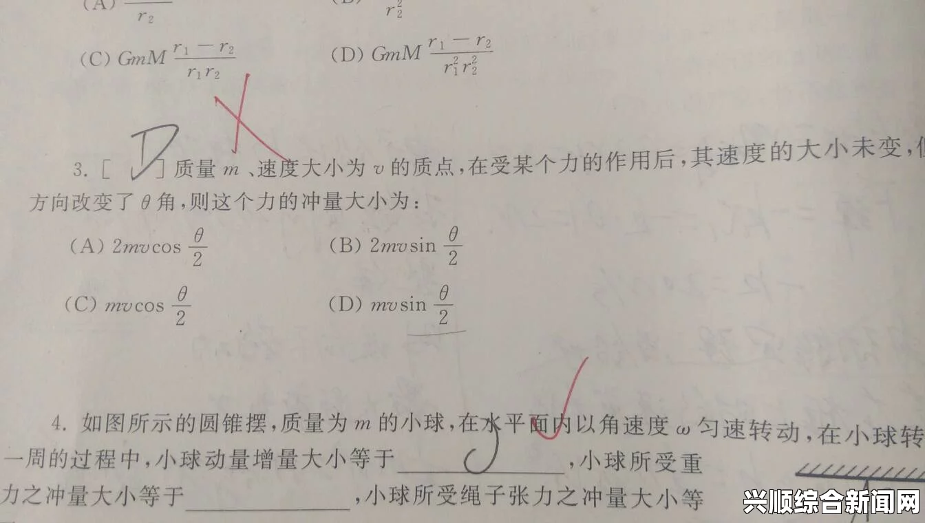 以下是对于三个问题的详细解答