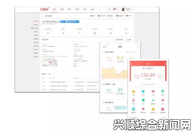 日本市场上的免费SaaS CRM工具：助力企业高效管理客户关系的利器_纪录电视免费版