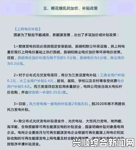 91久久久久久精品国元产码：带你了解国元产码的精彩内容与实用价值，探索其在行业中的应用与前景_畅享高清看片体验