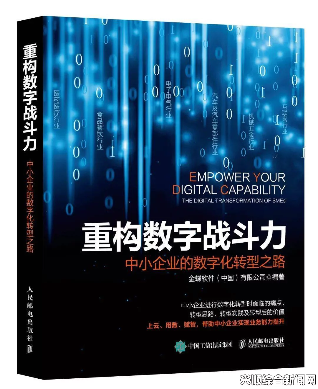 星空无限传媒官网：如何通过数字营销和广告策划提升企业品牌影响力？探索创新策略与成功案例分享_影视基地碳排放