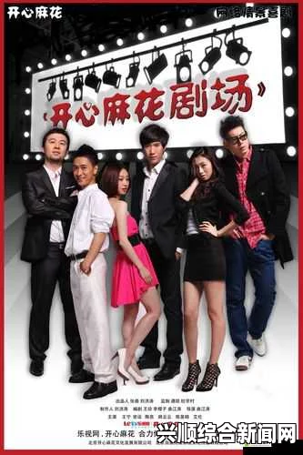 如何在线观看《麻花传剧原创MV》？详细步骤与技巧分享_主演直播事故