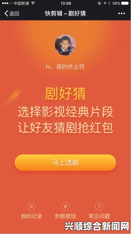 如何选择安全的免费网站进行高清版电视剧在线观看与下载：轻松享受优质观影体验，避免版权风险与恶意软件侵扰_让您轻松享受免费内容