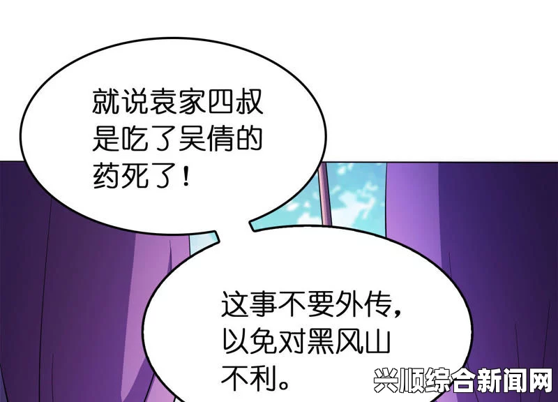 布丁土豪漫画免费漫画页面入口：轻松找到丰富的免费漫画资源，尽享畅快阅读体验，探索无限精彩的动漫世界！_4K修复版画质对比