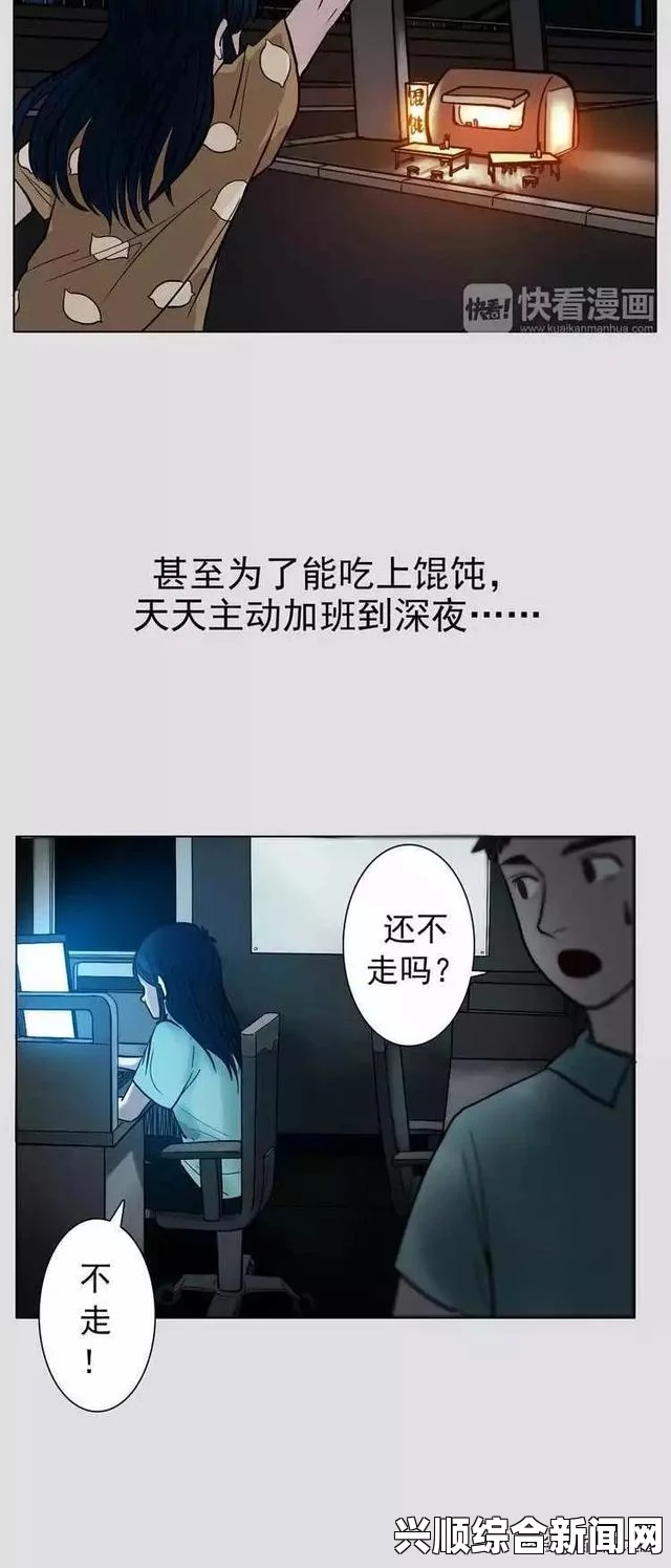 申鹤在动漫中的情感表达：痉挛与高潮的深层次探讨，如何通过身体表现传递心理波动？——探索角色内心世界与观众共鸣的艺术技巧_找到最佳直播体验的方法