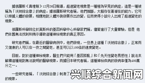 夫妻生活时间短暂，如何改善？——汉字中的智慧与启示：探索传统文化对亲密关系的影响与建议_衍生品供应链