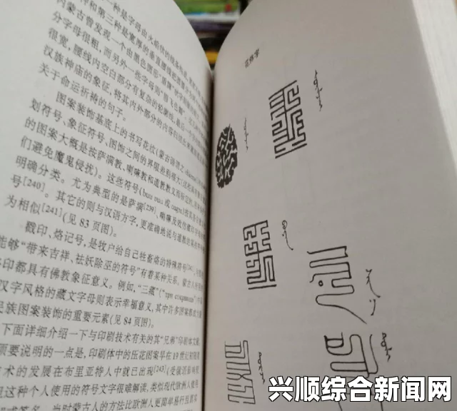 夫妻生活时间短暂，如何改善？——汉字中的智慧与启示：探索传统文化对亲密关系的影响与建议_衍生品供应链