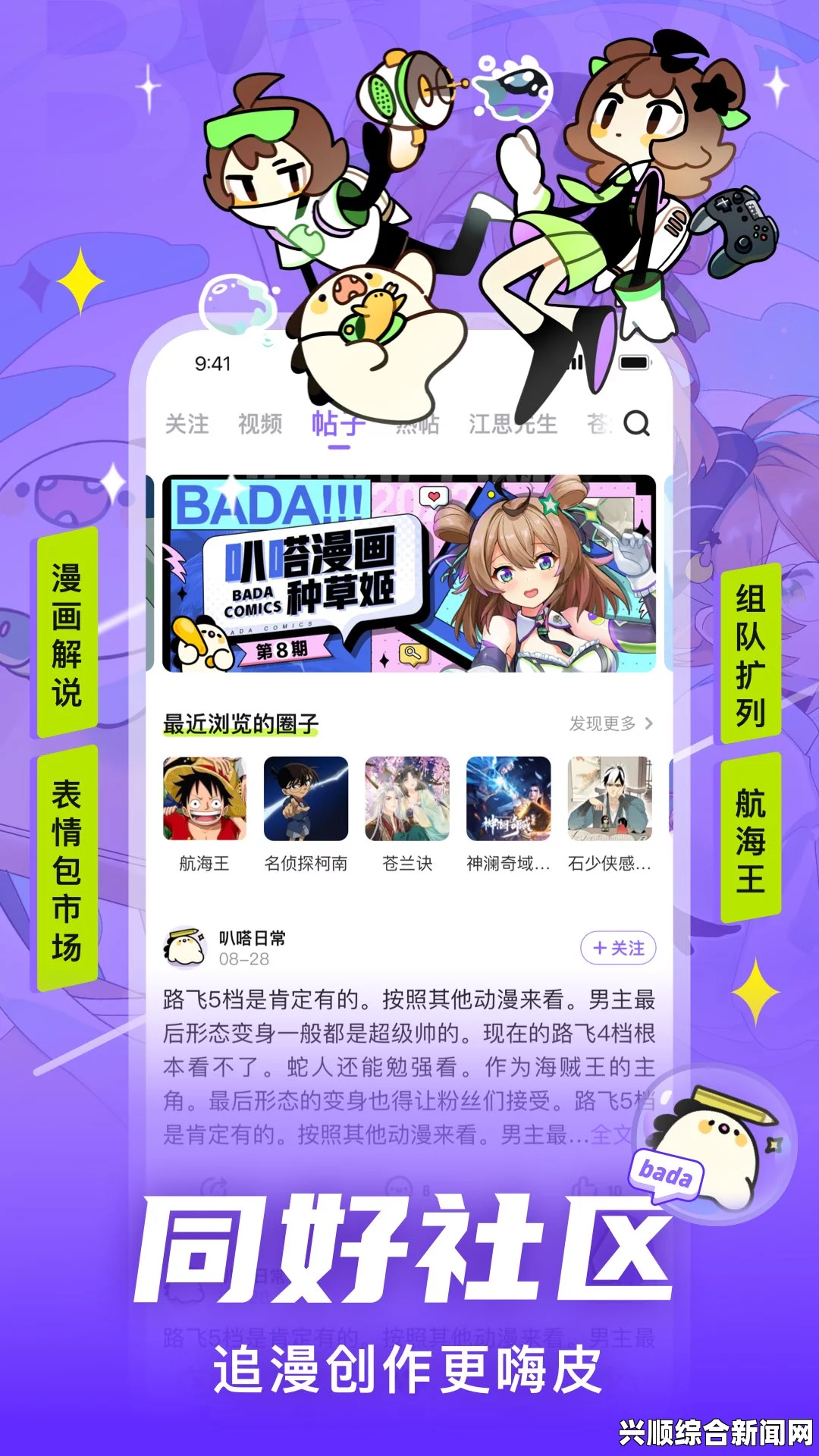 妖精漫画登录界面详解：如何快速登录并优化您的使用体验，提升阅读效率与乐趣的实用技巧_院线排片算法