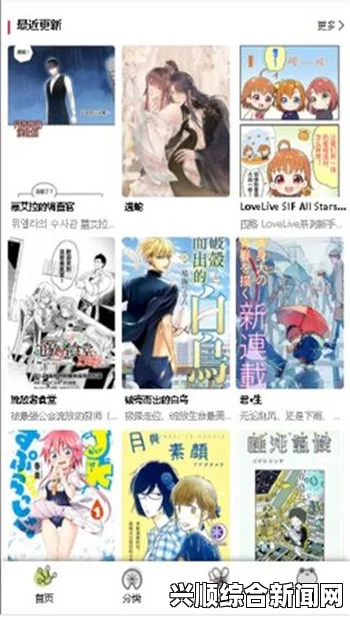 漫蛙manwa漫画在线阅读：全面解读如何畅享漫画资源与流畅体验，探索多样化的阅读方式与平台优势_体验的最大好处分析