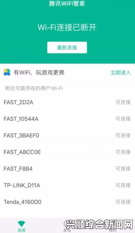 海外 TikTok 免费版无法连网怎么办？检查网络设置、VPN及应用更新，确保顺利使用和畅享精彩内容_影视翻译学