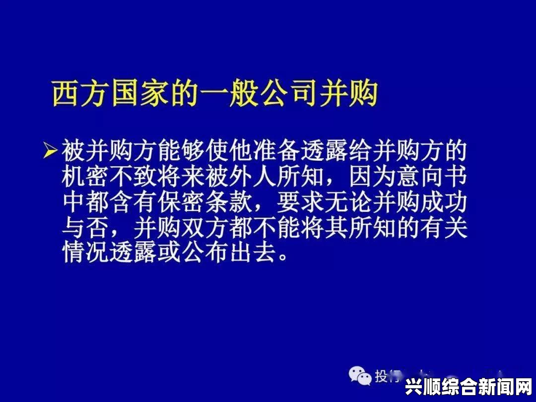 涉及的法律问题