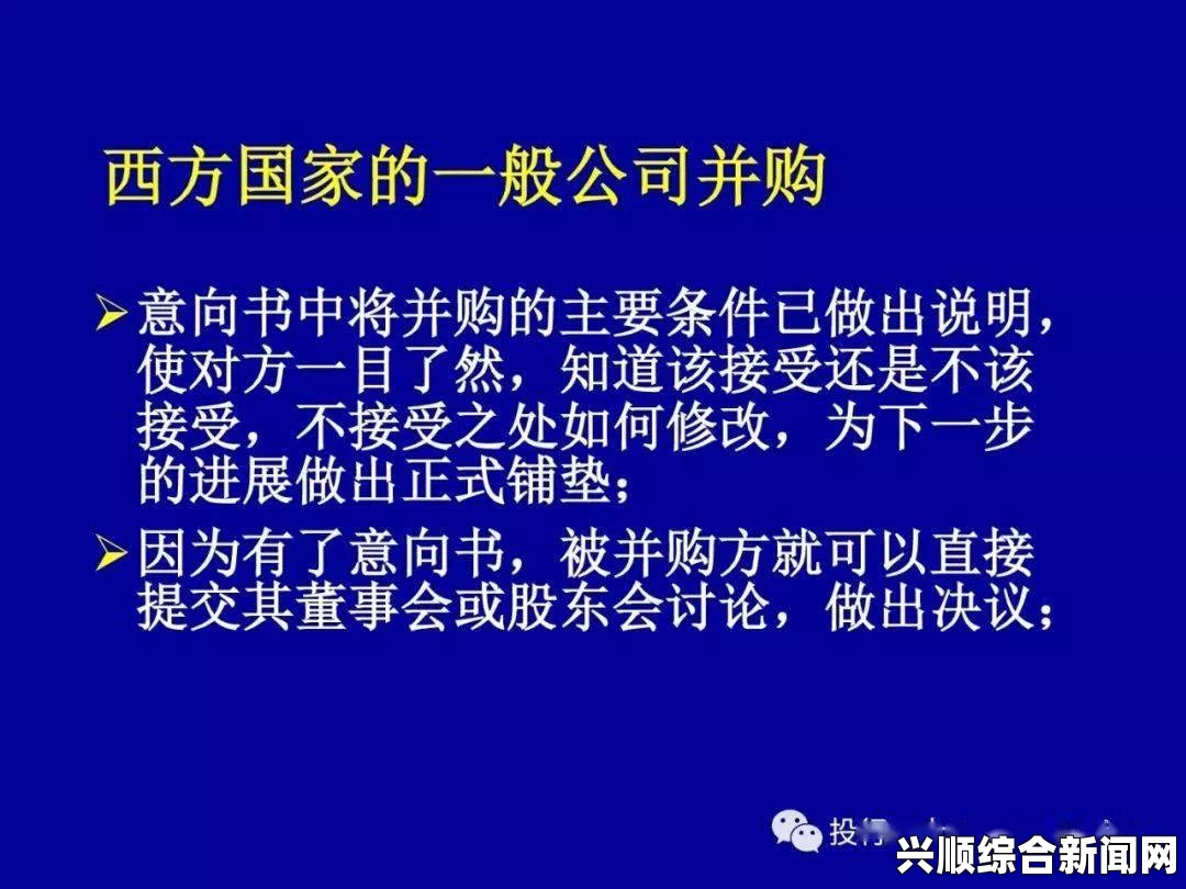 涉及的法律问题