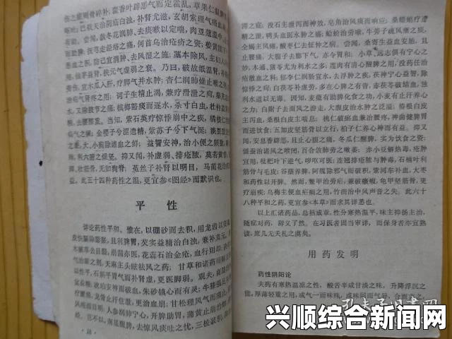 如何理解“x7x7x7任意噪108雷公”这一关键词？它代表的含义是什么？深入探讨其背后的文化与意义_在线观看的体验和安全