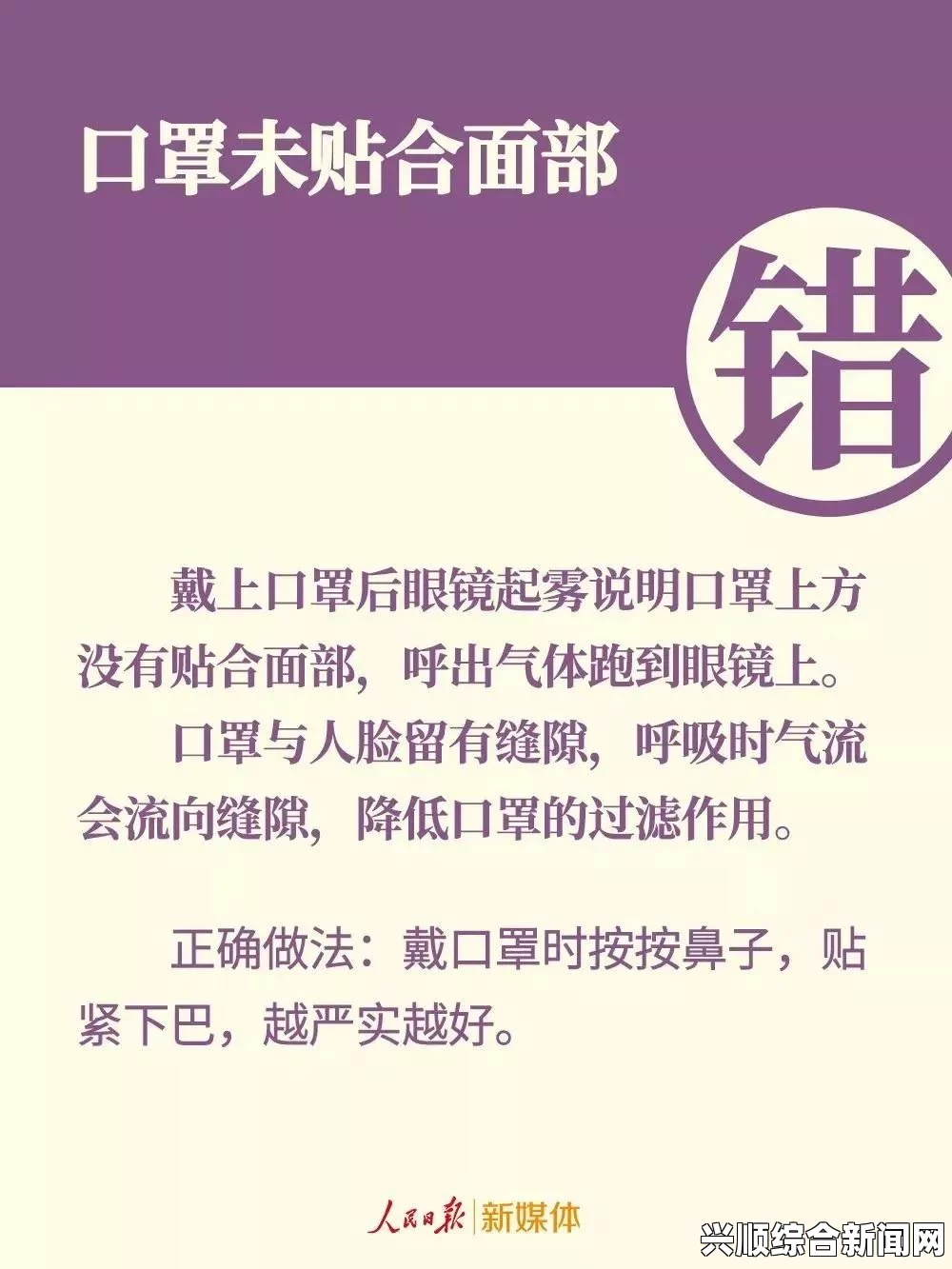 如何应对没有口罩让他误服药物一天的情况：紧急应对措施与预防策略及后续处理建议_如此打动人心