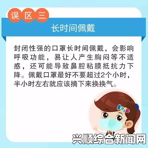 如何应对没有口罩让他误服药物一天的情况：紧急应对措施与预防策略及后续处理建议_如此打动人心