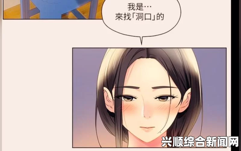 洞洞杂货铺漫画画免费读漫画：畅享海量漫画，随时免费阅读，尽情探索精彩故事与丰富角色！_虚拟偶像翻唱