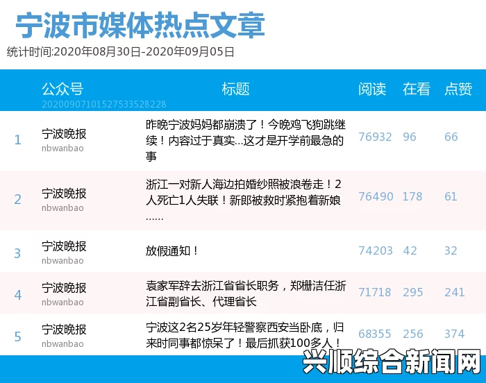 亚洲人成色777777商业模式解析：创新路径与市场影响力的深度分析及其对行业未来发展的启示_纪录电视免费版