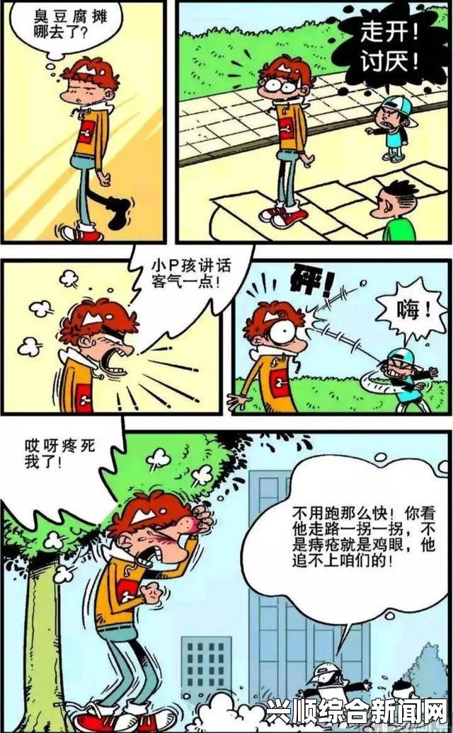 漫蛙漫画官网无删减版《无根之水》为何如此受欢迎？中文汉字的魅力究竟在哪里？——探讨其文化深度与艺术表现力_影视基地碳排放