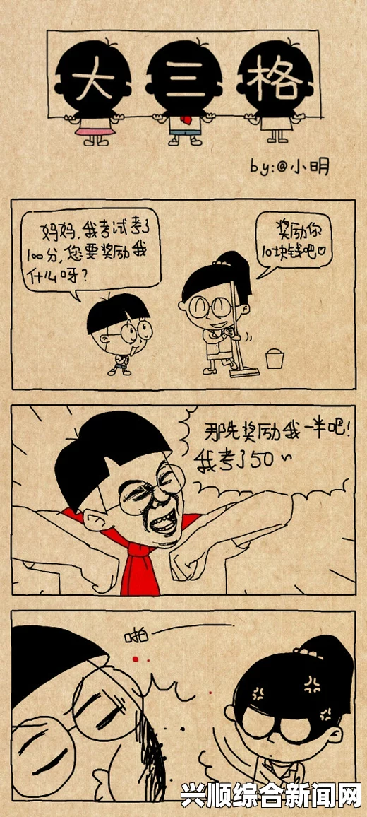 漫蛙漫画官网无删减版《无根之水》为何如此受欢迎？中文汉字的魅力究竟在哪里？——探讨其文化深度与艺术表现力_影视基地碳排放